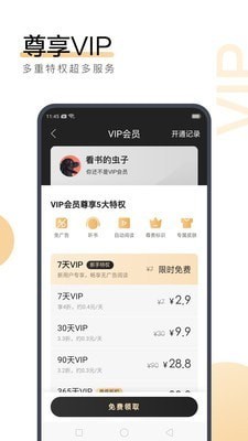 博鱼平台app